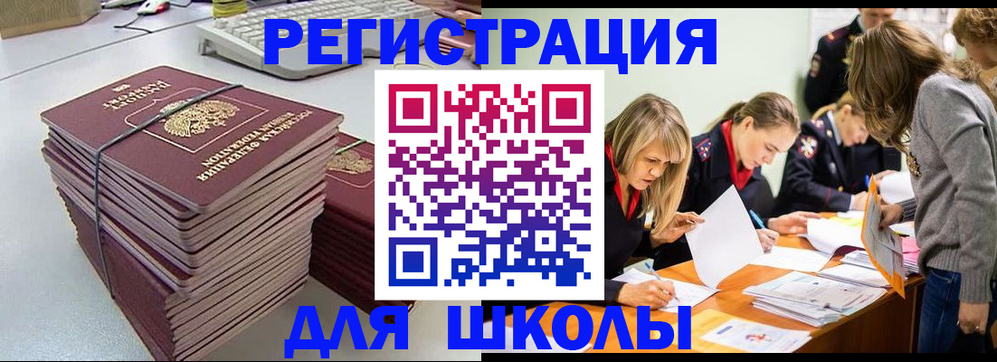 временная регистрация поиск в Осташкове